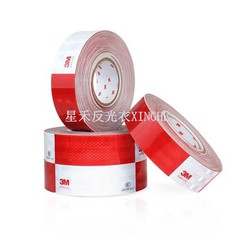 Téip Rabhaidh Machnamhach Geal