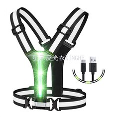 Hi Vis Criosanna Éadaí Sábháilteachta LED