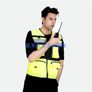 Veist Machnamhach Sábháilteachta Hi-Vis