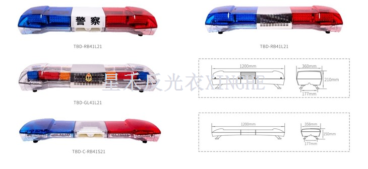 Soilse Rabhaidh Comhartha Trí-dath